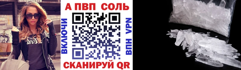 ГАШИШ Лиски