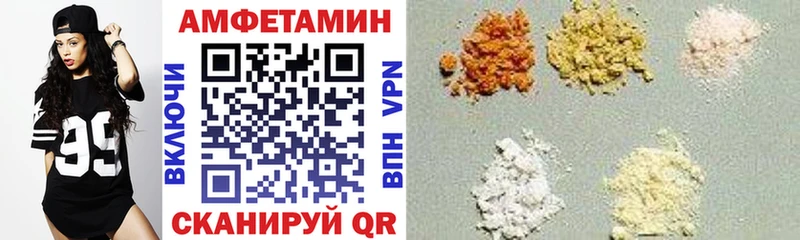 АМФЕТАМИН Premium Лиски