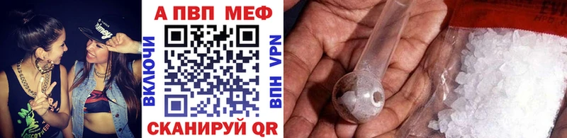 где купить наркотик  Лиски  shop наркотические препараты  Alpha PVP СК 