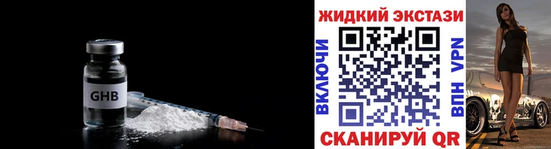 ссылка на мегу рабочий сайт Лиски Бутират Butirat