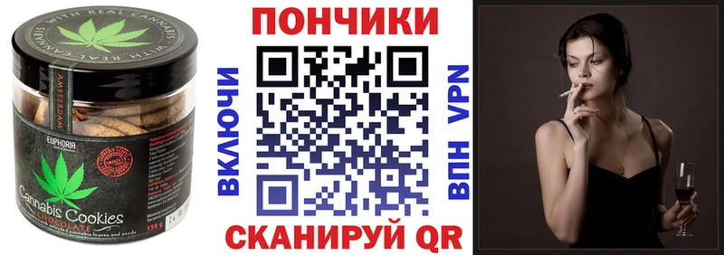 купить цена Лиски Canna-Cookies конопля