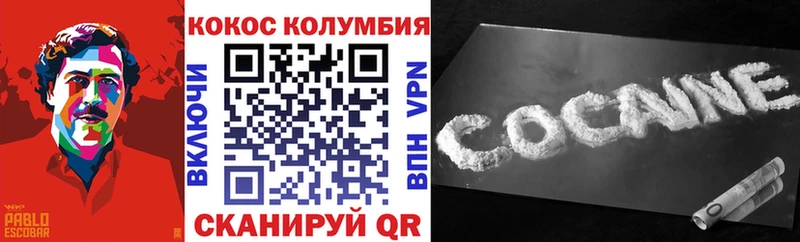 Cocaine Перу Лиски