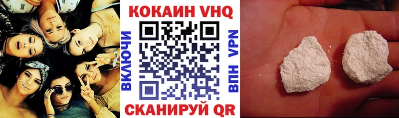 COCAIN 98% Лиски