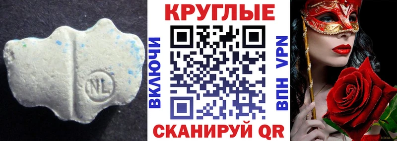 ЭКСТАЗИ диски Лиски