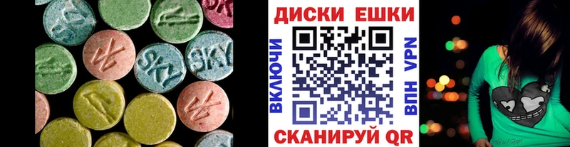 Экстази DUBAI  купить закладку  Лиски 