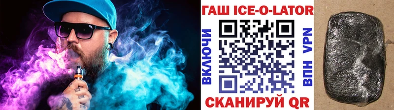 ГАШИШ гашик  Лиски 