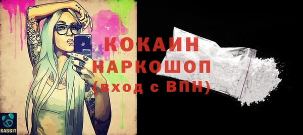 jwh Абдулино