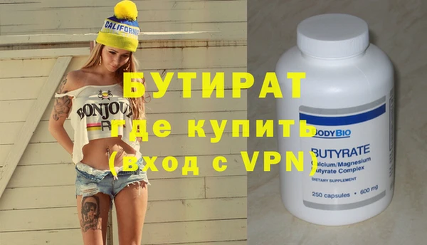 jwh Абдулино