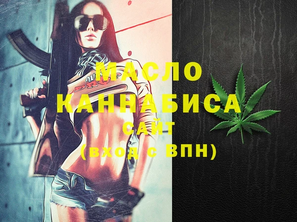 2c-b Абинск
