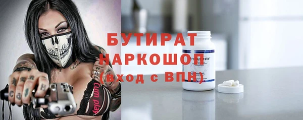 2c-b Абинск