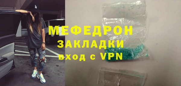 2c-b Абинск
