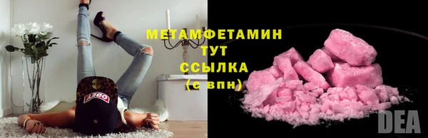 jwh Абдулино