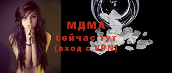 mdma Абаза