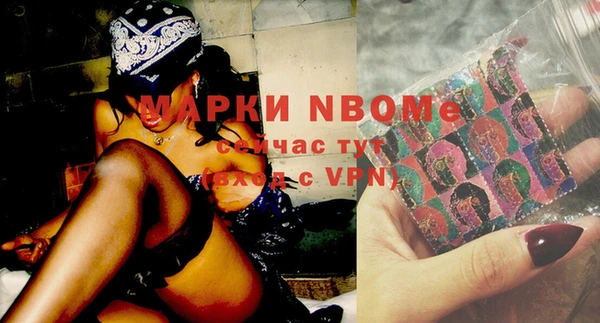 2c-b Абинск