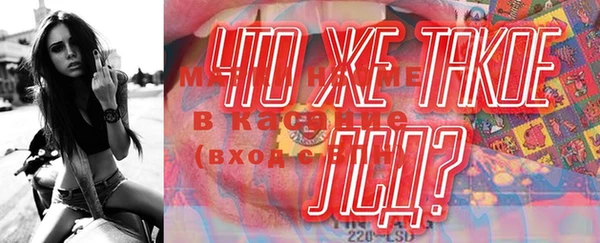 2c-b Абинск