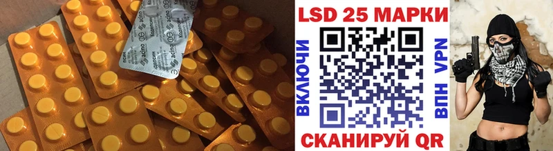 LSD-25 экстази кислота  где найти наркотики  ОМГ ОМГ ссылки  Лиски 