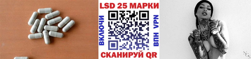 Лсд 25 экстази ecstasy Лиски