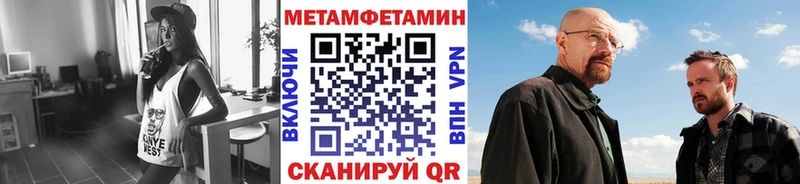 Метамфетамин кристалл  хочу наркоту  mega как зайти  Лиски 