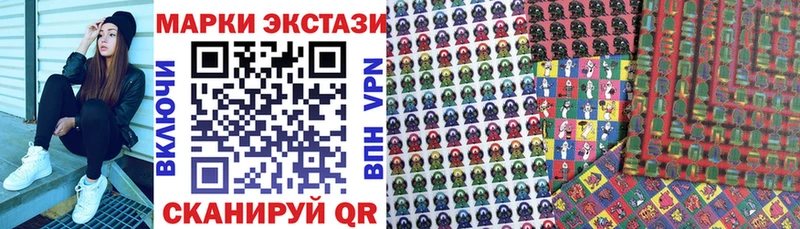 Марки 25I-NBOMe 1500мкг сайты даркнета телеграм Лиски