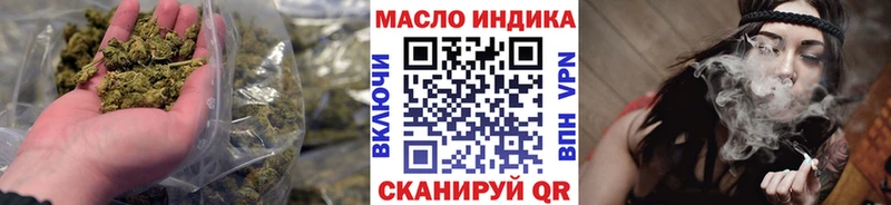 ТГК THC oil  Лиски 